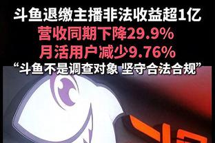 卢卡库半场数据：1射1正闪击破门 传球成功率62.5% 2过人0成功