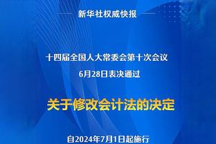 乌度卡：场上的节奏变得更好了 小贾巴里的挡拆外弹威胁很大