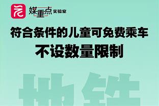 一次膝盖疼痛引发的风波：法国国脚克劳斯与马赛如何生隙