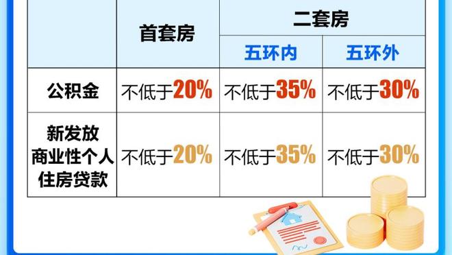 津媒：裁判判罚仍是中超焦点，裁判抢夺镜头某种意义上是失败的