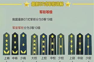 浙江队官方制作中超赛程表曝光深圳新鹏城队徽